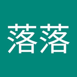 Meet your Posher, 落落